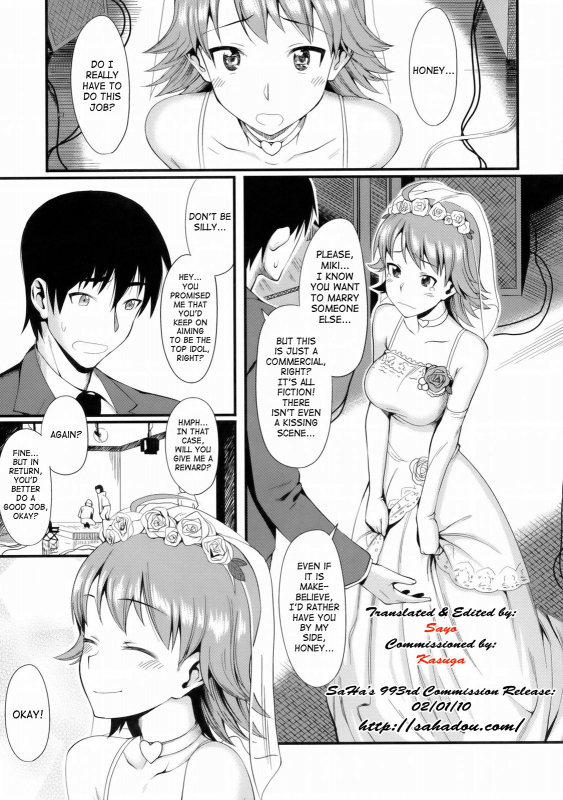 (COMIC1☆3) [TNC. (Lunch)] Monopoly KisS (THE iDOLM@STER) [English] [SaHa]_03