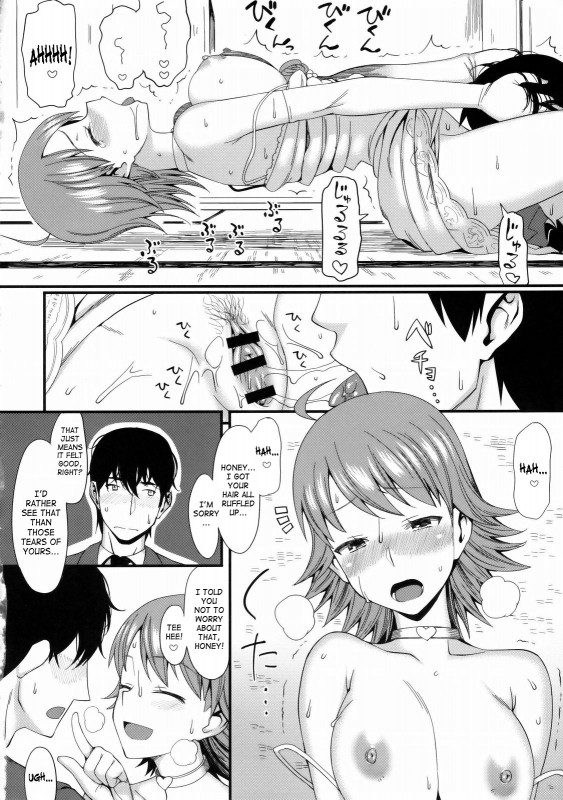 (COMIC1☆3) [TNC. (Lunch)] Monopoly KisS (THE iDOLM@STER) [English] [SaHa]_20