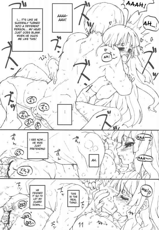 (COMIC1☆3) [Tololinco (Tololi)] Mio-chan to Issho! (K-ON!) [English][desudesu]_09