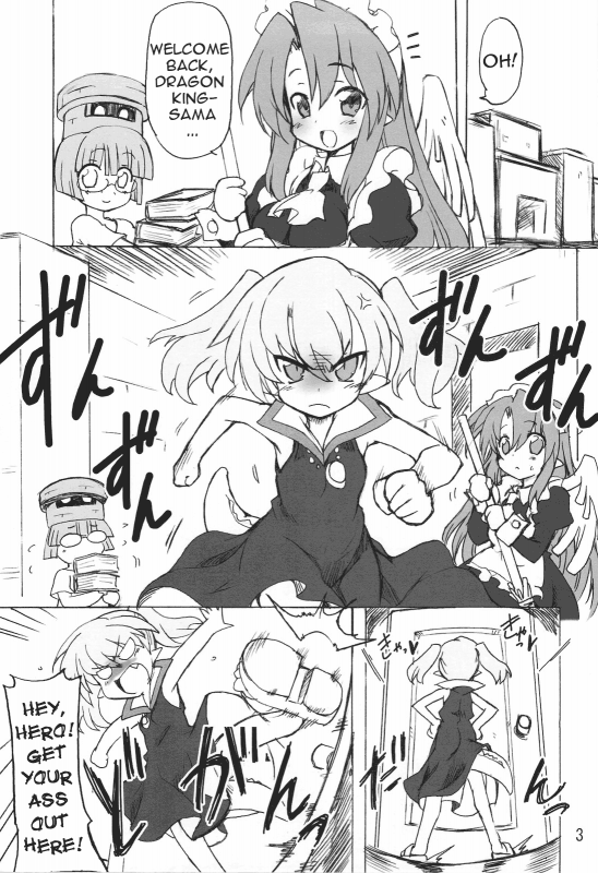 (COMIC1☆3) [Transistor Baby (Hata)] Usotsuki Yuusha to Tsunder_02