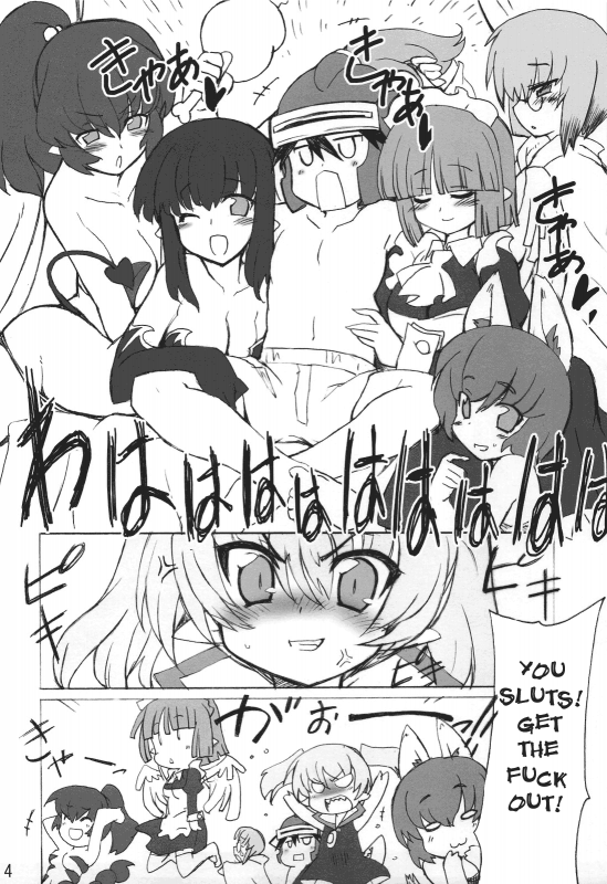 (COMIC1☆3) [Transistor Baby (Hata)] Usotsuki Yuusha to Tsunder_03