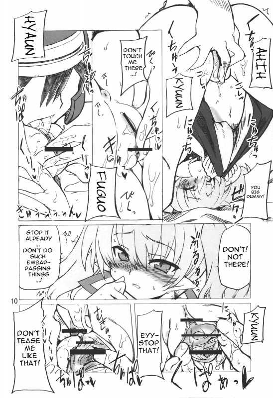 (COMIC1☆3) [Transistor Baby (Hata)] Usotsuki Yuusha to Tsunder_09