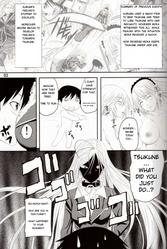 (COMIC1☆3) [Yorimichi (Arsenal)] Lewdevil III (Rosario + Vampire) [English]_01