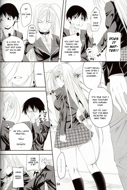 (COMIC1☆3) [Yorimichi (Arsenal)] Lewdevil III (Rosario + Vampire) [English]_02