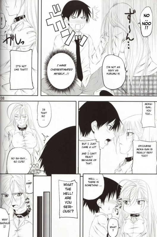 (COMIC1☆3) [Yorimichi (Arsenal)] Lewdevil III (Rosario + Vampire) [English]_06