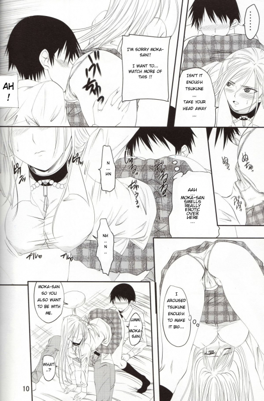 (COMIC1☆3) [Yorimichi (Arsenal)] Lewdevil III (Rosario + Vampire) [English]_08