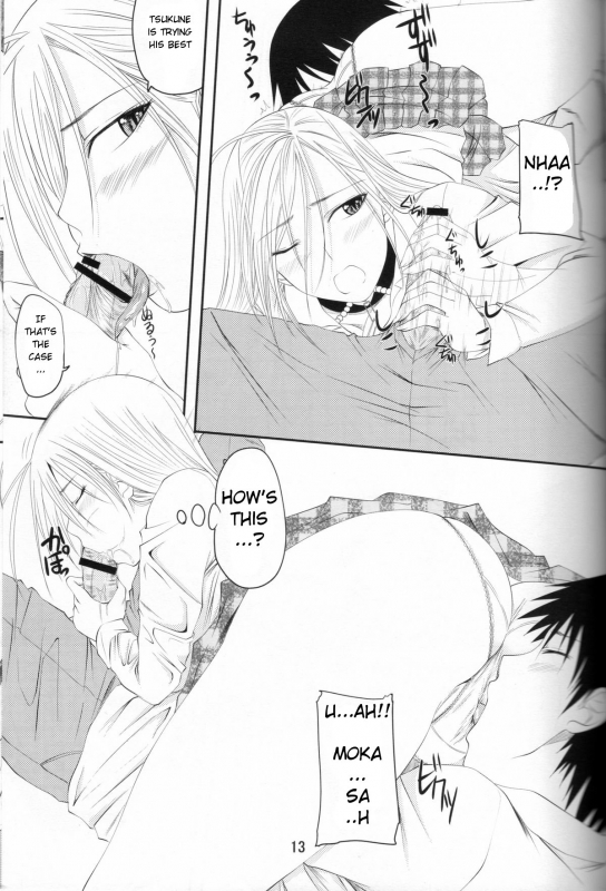 (COMIC1☆3) [Yorimichi (Arsenal)] Lewdevil III (Rosario + Vampire) [English]_11