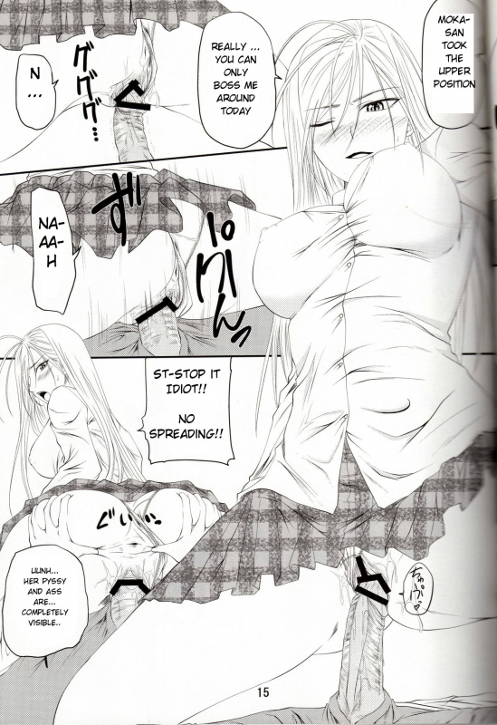 (COMIC1☆3) [Yorimichi (Arsenal)] Lewdevil III (Rosario + Vampire) [English]_13