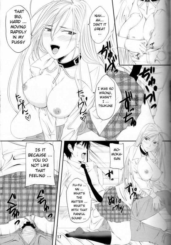 (COMIC1☆3) [Yorimichi (Arsenal)] Lewdevil III (Rosario + Vampire) [English]_15