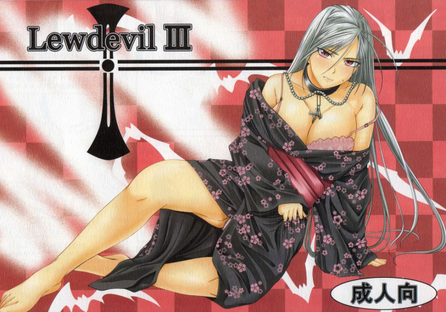 (COMIC1☆3) [Yorimichi (Arsenal)] Lewdevil III (Rosario + Vampire) [English] {KirbyDances}_00