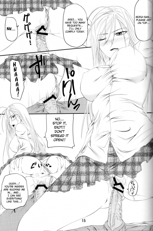 (COMIC1☆3) [Yorimichi (Arsenal)] Lewdevil III (Rosario + Vampire) [English] {KirbyDances}_13