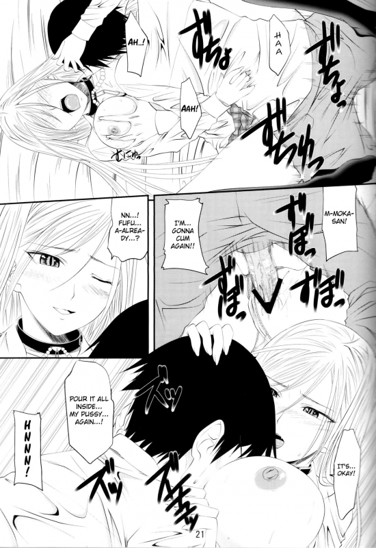 (COMIC1☆3) [Yorimichi (Arsenal)] Lewdevil III (Rosario + Vampire) [English] {KirbyDances}_19
