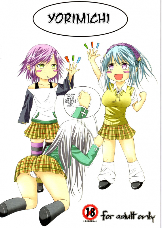(COMIC1☆3) [Yorimichi (Arsenal)] Lewdevil III (Rosario + Vampire) [English] {KirbyDances}_24