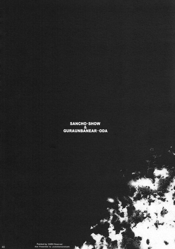 (COMIC1☆3) [Youkai Tamanokoshi (CHIRO)] SANCHO SHOW (Dragon Quest V) [English] {doujin-moe.us}_38