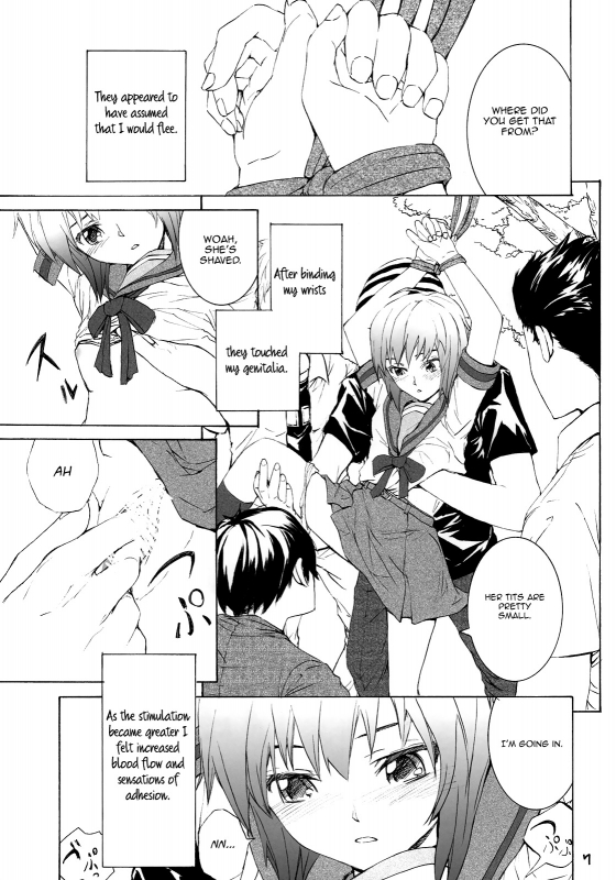 (COMIC1☆3) [furuike (Sumiya)] White white diary (The Melancholy of Haruhi Suzumiya) [English] =_07