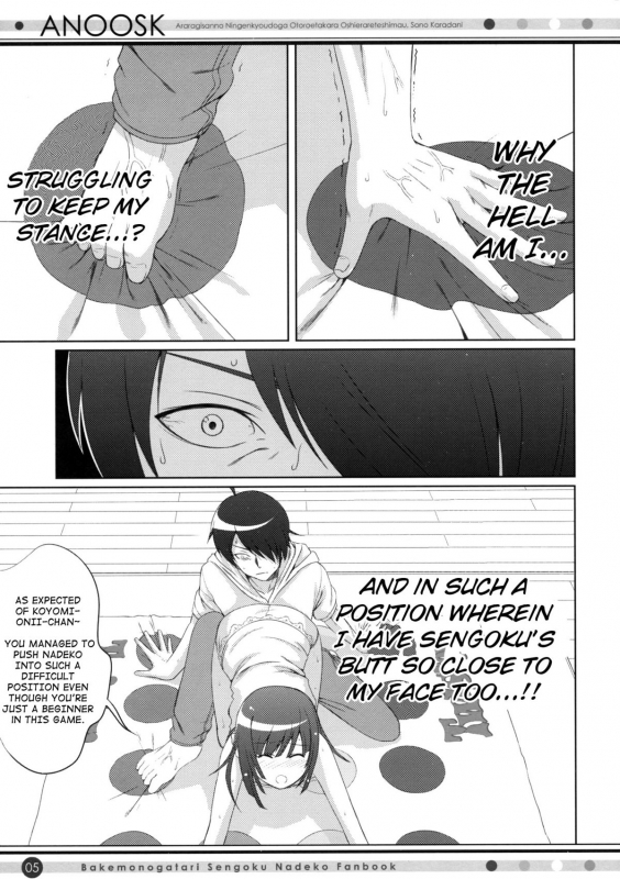 (COMIC1☆4) [40010 1-GO (40010Prototype)] ANOOSK (Bakemonogatari) [English] [heixyin]_03