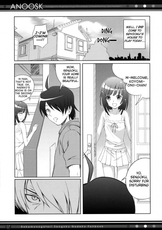 (COMIC1☆4) [40010 1-GO (40010Prototype)] ANOOSK (Bakemonogatari) [English] [heixyin]_05
