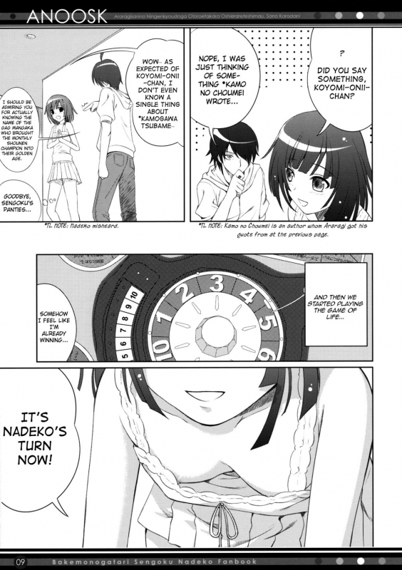 (COMIC1☆4) [40010 1-GO (40010Prototype)] ANOOSK (Bakemonogatari) [English] [heixyin]_07