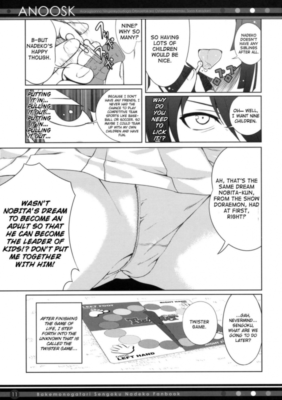 (COMIC1☆4) [40010 1-GO (40010Prototype)] ANOOSK (Bakemonogatari) [English] [heixyin]_09
