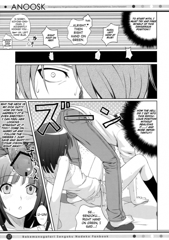 (COMIC1☆4) [40010 1-GO (40010Prototype)] ANOOSK (Bakemonogatari) [English] [heixyin]_15