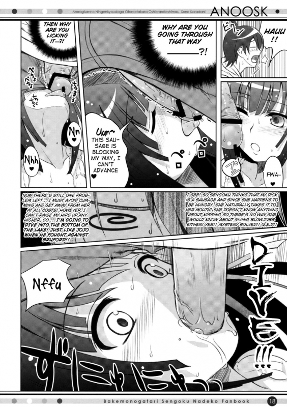 (COMIC1☆4) [40010 1-GO (40010Prototype)] ANOOSK (Bakemonogatari) [English] [heixyin]_16