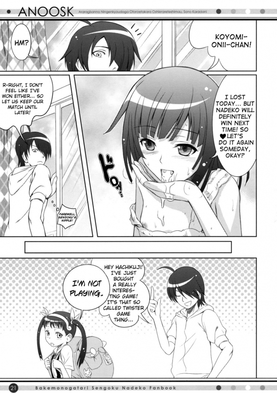 (COMIC1☆4) [40010 1-GO (40010Prototype)] ANOOSK (Bakemonogatari) [English] [heixyin]_19