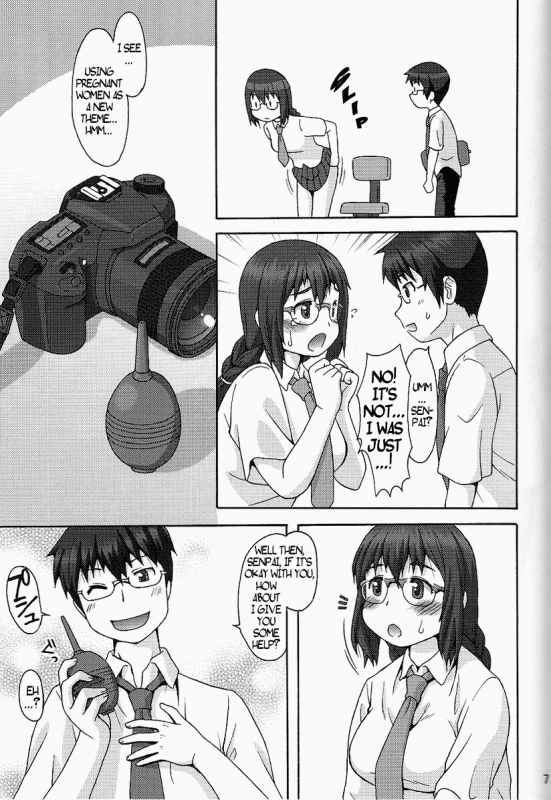 (COMIC1☆4) [Aa, Warera Katou Hayabusa Sentotai (Katou)] Blower [English] =LWB=_05