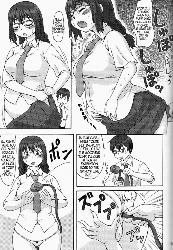 (COMIC1☆4) [Aa, Warera Katou Hayabusa Sentotai (Katou)] Blower [English] =LWB=_07