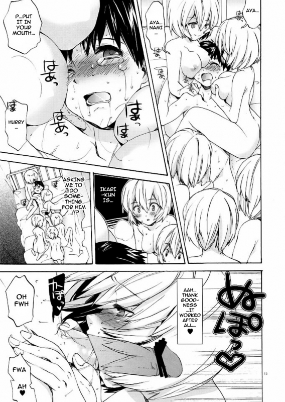(COMIC1☆4) [Aihara Otome (Nyoriko)] Ayanami House e Youkoso  Welcome to_12