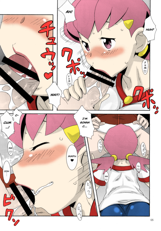 (COMIC1☆4) [Akusei-Shinseibutsu (Nori)] Moomoo Bokujou de Tsukamaete  Caught on_04