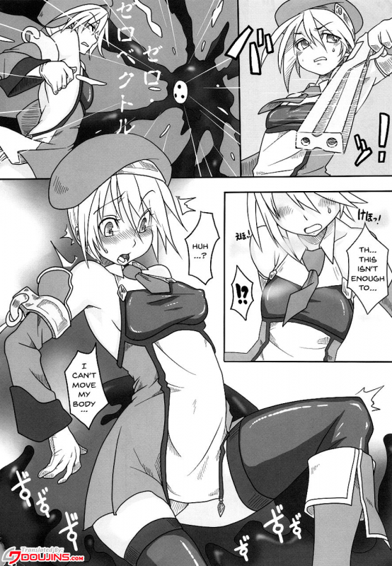 (COMIC1☆4) [Avocado Chaya (Yokoshima Koishi = Senbei)] Rokudenashi Blazblue CS! (BLAZBLUE) [_03