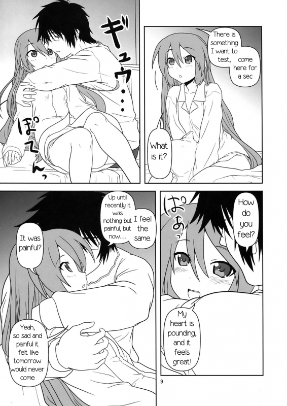 (COMIC1☆4) [Circle Credit (Akikan)] Hatsu Mikku (VOCALOID) [English] [Anonymous]_08