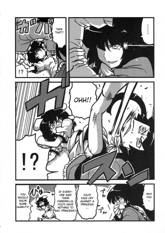 (COMIC1☆4) [Circle Nuruma-ya (Tsukiwani)] Eirin Yume Mousou (Touhou Project) [English]_13