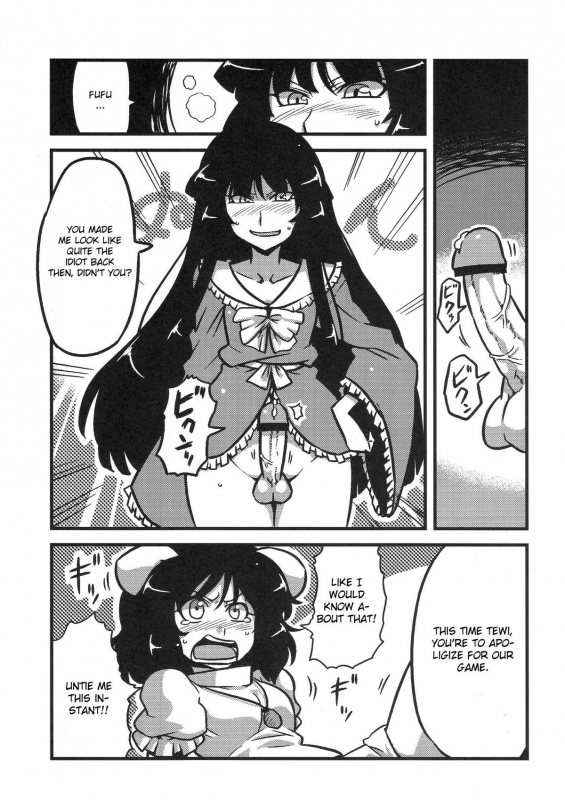 (COMIC1☆4) [Circle Nuruma-ya (Tsukiwani)] Eirin Yume Mousou (Touhou Project) [English]_15