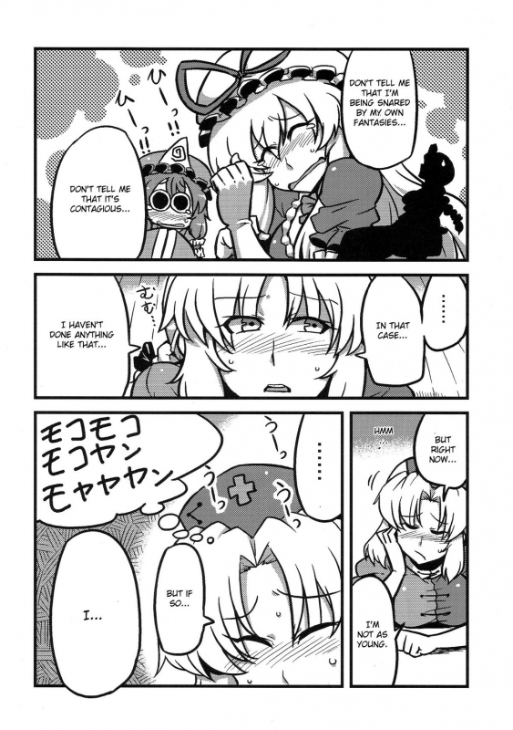 (COMIC1☆4) [Circle Nuruma-ya (Tsukiwani)] Eirin Yume Mousou (Touhou Project) [English]_22