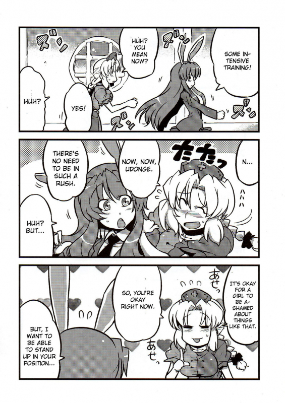 (COMIC1☆4) [Circle Nuruma-ya (Tsukiwani)] Eirin Yume Mousou (Touhou Project) [English]_34