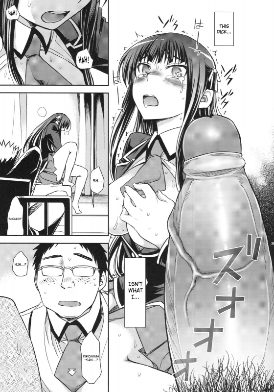 (COMIC1☆4) [Crazy9 (Ichitaka)] Shouko to Yuuji to NTR (Baka to Test to Shoukanjuu) [English] [Saha]_18