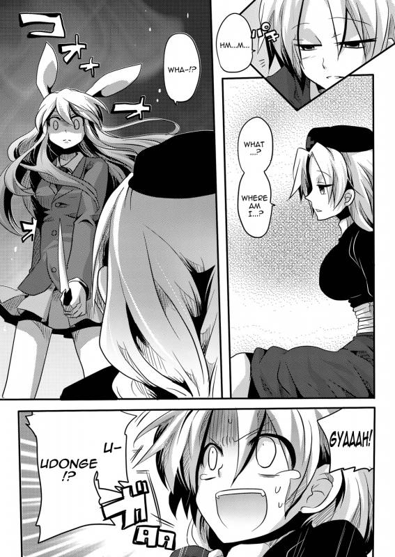 (COMIC1☆4) [DOUMOU (Doumou)] Shishou ni Shikotama Iyagarasehon  Teasing Master lots (Touh_06