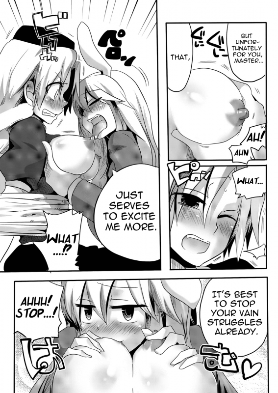 (COMIC1☆4) [DOUMOU (Doumou)] Shishou ni Shikotama Iyagarasehon  Teasing Master lots (Touh_11