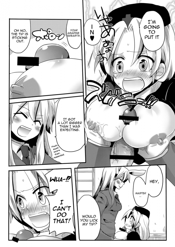 (COMIC1☆4) [DOUMOU (Doumou)] Shishou ni Shikotama Iyagarasehon  Teasing Master lots (Touh_14