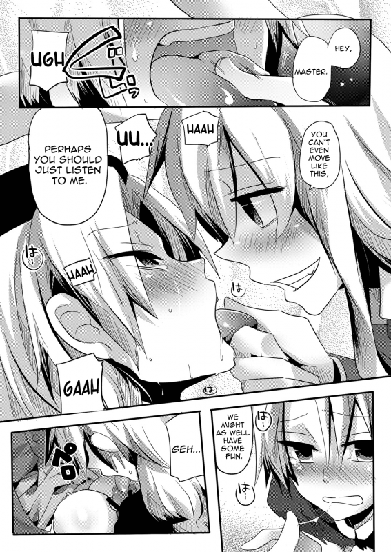 (COMIC1☆4) [DOUMOU (Doumou)] Shishou ni Shikotama Iyagarasehon  Teasing Master lots (Touh_16