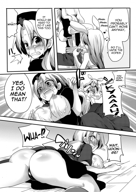 (COMIC1☆4) [DOUMOU (Doumou)] Shishou ni Shikotama Iyagarasehon  Teasing Master lots (Touh_20