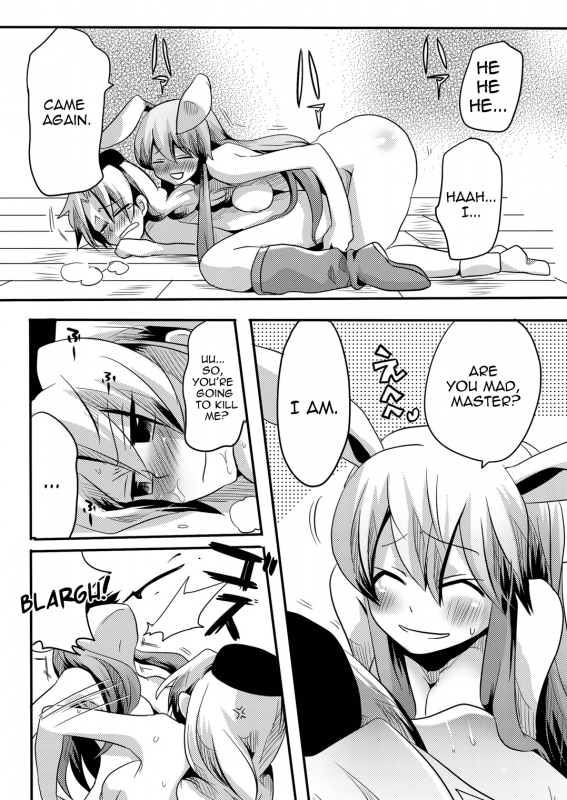 (COMIC1☆4) [DOUMOU (Doumou)] Shishou ni Shikotama Iyagarasehon  Teasing Master lots (Touh_28
