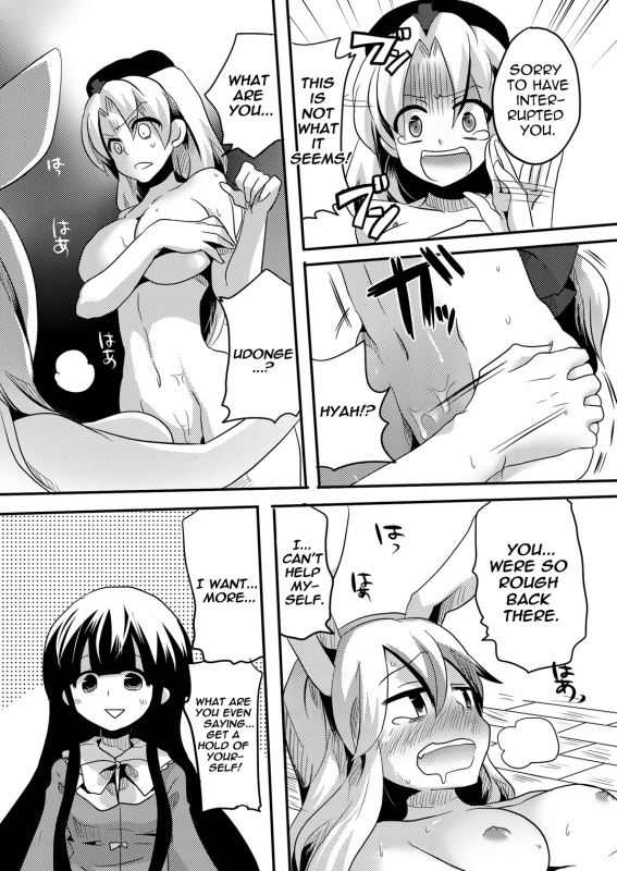(COMIC1☆4) [DOUMOU (Doumou)] Shishou ni Shikotama Iyagarasehon  Teasing Master lots (Touh_34