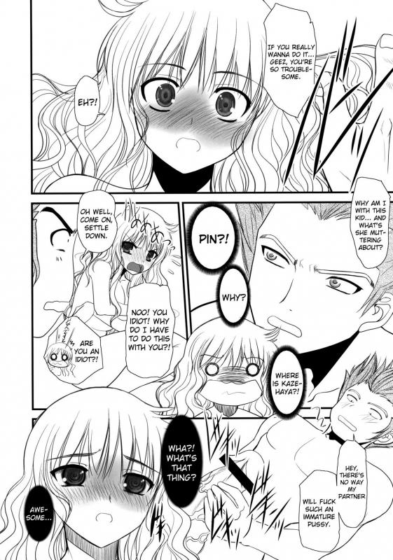 (COMIC1☆4) [Dieppe Factory (Alpine)] JAPRICOT FIELDS FOREVER (Kimi ni Todoke) (English) [Usual Tra_16