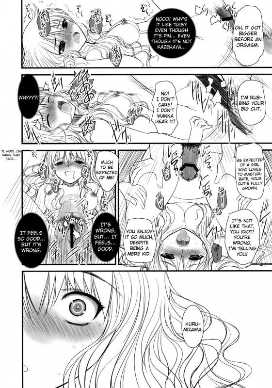 (COMIC1☆4) [Dieppe Factory (Alpine)] JAPRICOT FIELDS FOREVER (Kimi ni Todoke) (English) [Usual Tra_18