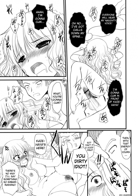 (COMIC1☆4) [Dieppe Factory (Alpine)] JAPRICOT FIELDS FOREVER (Kimi ni Todoke) (English) [Usual Tra_23