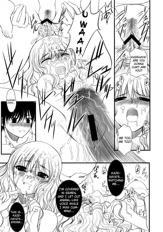 (COMIC1☆4) [Dieppe Factory (Alpine)] JAPRICOT FIELDS FOREVER (Kimi ni Todoke) (English) [Usual Tra_27