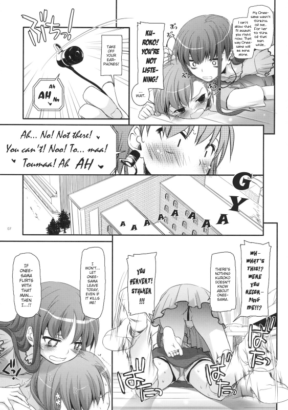 (COMIC1☆4) [Digital Lover (Nakajima Yuka)] D.L. action 53 (Toaru Kagaku no Railgun) [English] [YQII]_05