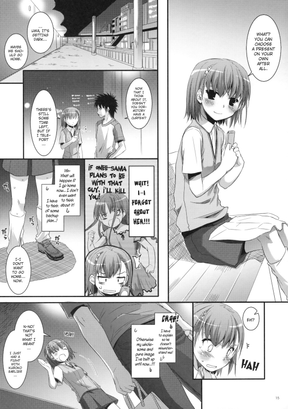 (COMIC1☆4) [Digital Lover (Nakajima Yuka)] D.L. action 53 (Toaru Kagaku no Railgun) [English] [YQII]_13